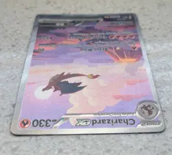 Pokemon Charizard EX 199/165 Scarlet & Violet 151 Special Illustration Rare 2023 - Image 3