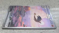 Pokemon Charizard EX 199/165 Scarlet & Violet 151 Special Illustration Rare 2023 - Image 5