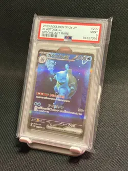Pokemon TGC 2023 Blastoise EX SAR 202/165 SV2a PSA 9 Japanese Pokemon 151 SAR - Image 1