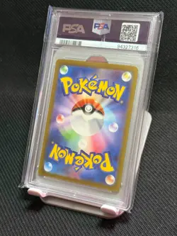 Pokemon TGC 2023 Blastoise EX SAR 202/165 SV2a PSA 9 Japanese Pokemon 151 SAR - Image 2