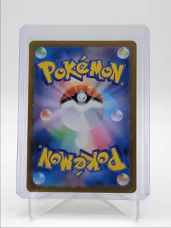 VOLCANION EX 2025 POKEMON JPN BATTLE PARTNERS DOUBLE RARE A 017/100 Q5542 - Image 2
