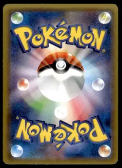 Xerneas EX 023/049 Master Power Style Deck Pokemon Japanese ~ MP - Image 2