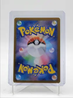 MAMOSWINE EX 2025 POKEMON JPN BATTLE PARTNERS DOUBLE RARE A 046/100 Q5542 - Image 2