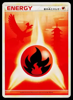 Fire Energy SoulSilver Collection Pokemon Japanese Lightly Played - Image 1