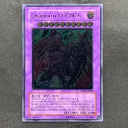 NM Destiny End Dragoon LODT-JP042 Ultimate Rare YuGiOh 480 - Image 1
