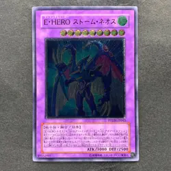 NM Elemental HERO Storm Neos PTDN-JP043 Ultimate Rare YuGiOh 780 - Image 1
