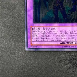 NM Elemental HERO Storm Neos PTDN-JP043 Ultimate Rare YuGiOh 780 - Image 4