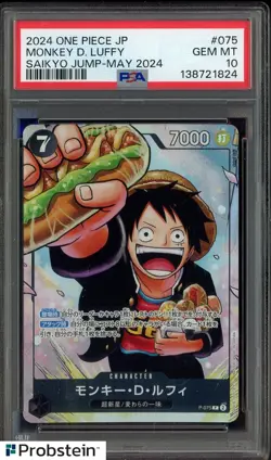 2024 One Piece JPN Saikyo Jump May 2024 #075 Monkey D. Luffy PSA 10 GEM MINT - Image 1