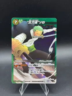 Roronoa Zoro 20/85 SR Foil Miracle Battle One Piece Bandai Tcg Ccg Japan - Image 1