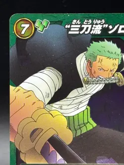 Roronoa Zoro 20/85 SR Foil Miracle Battle One Piece Bandai Tcg Ccg Japan - Image 2