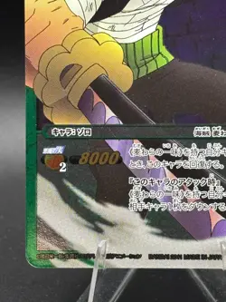 Roronoa Zoro 20/85 SR Foil Miracle Battle One Piece Bandai Tcg Ccg Japan - Image 5