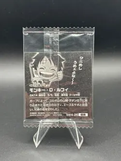 Monkey D. Luffy SW4-26 GR One Piece Wafer Sticker Japanese - Image 2