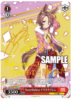 Narita Taishin "Nevertheless" (Sign) Uma Musume Pretty Derby Weiss Schwarz SP - Image 1