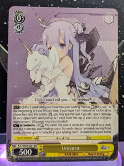 Weiss Schwarz Azur Lane English Edition Singles - YELLOW || Choose your Kan-Sen! - Image 2
