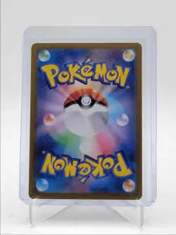 IRON CROWN EX 2024 POKEMON JPN TERASTAL FESTIVAL DOUBLE RARE 078/187 Q5542 - Image 2