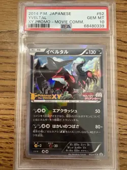 2014 POKEMON JPN XY PROMO MOVIE COMMEMORATION #52 YVELTAL PSA 10 - Image 1