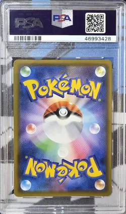 2020 Pokemon Japanese Charizard VMAX #002 PSA 10 Gem Mint Starter Set - Image 2
