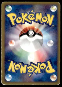 Mewtwo ex 026/055 Holo Rare ex Expansion Pack Pokemon Japanese ~ HP Peeling - Image 2