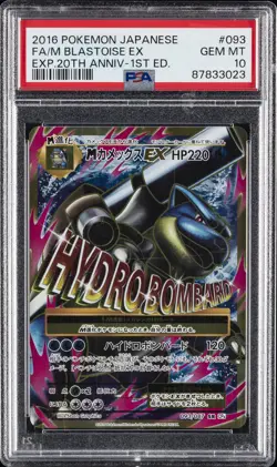 2016 POKEMON JPN EXPANSION 20TH ANV 1ST ED #093 FULL ART/M BLASTOISE EX PSA 10 - Image 1