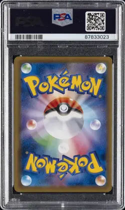 2016 POKEMON JPN EXPANSION 20TH ANV 1ST ED #093 FULL ART/M BLASTOISE EX PSA 10 - Image 2