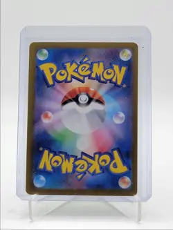 SINISTCHA EX 2025 POKEMON JPN TERASTAL FESTIVAL EX DOUBLE RARE 019/187 Q5542 - Image 2