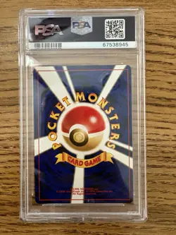 2000 POKEMON JAPANESE NEO #227 SKARMORY-HOLO PSA 9 - Image 2