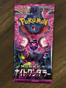 Pokemon Night Wanderer Booster Pack SV6a Scarlet & Violet Japanese | USA Seller - Image 1