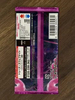 Pokemon Night Wanderer Booster Pack SV6a Scarlet & Violet Japanese | USA Seller - Image 2