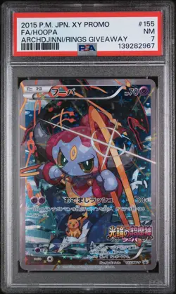 2015 POKEMON JPN ARCHDJINNI OF THE RINGS PROMO #155 FULL ART/HOOPA PSA 7 - Image 1