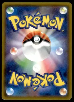 Naganadel GX 058/054 Holo Super Rare Sky Legend Pokemon Japanese ~ MP - Image 2