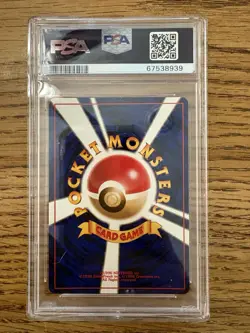 1998 Pokemon Japanese GYM ERIKA'S VILEPLUME HOLO # 45 PSA-9 - Image 2