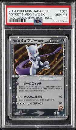 2004 POKEMON JPN ROCKET GANG STRIKES BACK #064 ROCKET'S MEWTWO EX-HOLO PSA 10 - Image 1