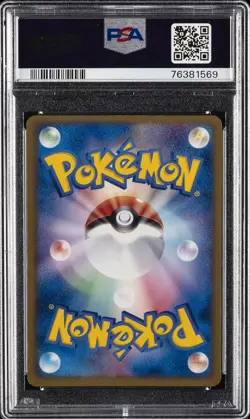 2004 POKEMON JPN ROCKET GANG STRIKES BACK #064 ROCKET'S MEWTWO EX-HOLO PSA 10 - Image 2