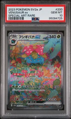 VENUSAUR EX SPECIAL ART RARE POKEMON JAPANESE SV2A-POKEMON 151 2023 200 PSA 10 - Image 1