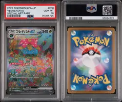 VENUSAUR EX SPECIAL ART RARE POKEMON JAPANESE SV2A-POKEMON 151 2023 200 PSA 10 - Image 2