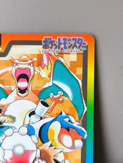 Bandai Japan Pokemon Special Carddass Charizard - Image 3