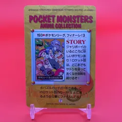 4set complete BANDAI TCG Pokemon anime Collection carddass Japan Nintendo F/S - Image 3