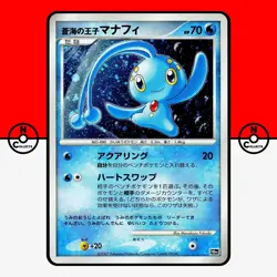 Pokemon X3 Manaphy Prince of the Sea Holo 10th Movie Promo Japanese - Image 1