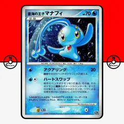 Pokemon X3 Manaphy Prince of the Sea Holo 10th Movie Promo Japanese - Image 2