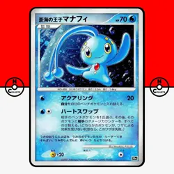 Pokemon X3 Manaphy Prince of the Sea Holo 10th Movie Promo Japanese - Image 3