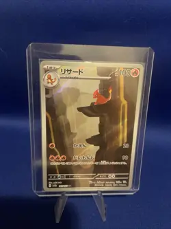 Charmeleon 169/165 Pokemon Japanese JP Scarlet & Violet 151 sv2a NM - Image 1