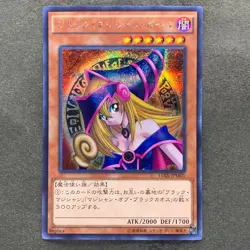 NM Dark Magician Girl 15AX-JPM01 Secret Rare YuGiOh 300 - Image 1