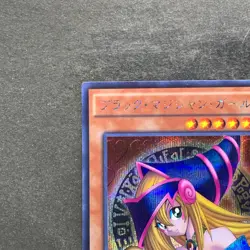 NM Dark Magician Girl 15AX-JPM01 Secret Rare YuGiOh 300 - Image 2