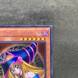 NM Dark Magician Girl 15AX-JPM01 Secret Rare YuGiOh 300 - Image 3