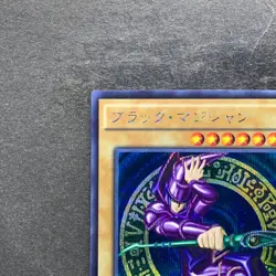 NM Dark Magician 15AX-JPY01 Secret Rare YuGiOh 256 - Image 2