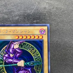 NM Dark Magician 15AX-JPY01 Secret Rare YuGiOh 256 - Image 3