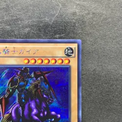 NM Gaia the Fierce Knight 15AX-JPY05 Secret Rare YuGiOh 100 - Image 3