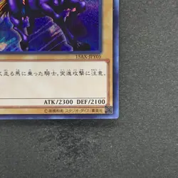 NM Gaia the Fierce Knight 15AX-JPY05 Secret Rare YuGiOh 100 - Image 5