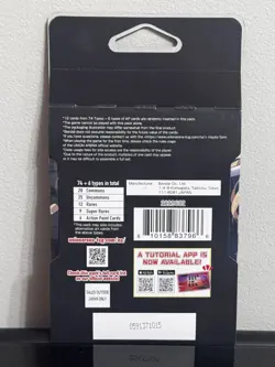 Union Arena Sword Art Online Vol.2 Sleeved Booster Pack (UEX06BT) SEALED NEW - Image 2