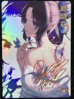 🔥 ACG [Pick your Custom ZR card] Goddess Story Anime Waifu Doujin 🔥 - Image 5